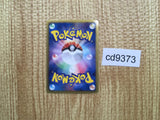 CD9373 Registeel EX R BW5DBE 034/050 Pokemon Card TCG Japan