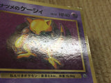 CE4025 Abra PROMO Koro Koro 63 Pokemon Card TCG Japan