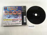Sanyo Pachinko Paradise 2 Umi Monogatari Special PS1 Japan - FH4928