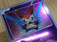 CE6625 Victini - BTV 009/021 Pokemon Card TCG Japan