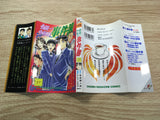 AAA1245 The Kindaichi Case Files Vol.27 Japanese Manga