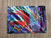 CE6025 Ho-Oh V SR s11a 080/068 Pokemon Card TCG Japan
