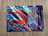 CE6025 Ho-Oh V SR s11a 080/068 Pokemon Card TCG Japan