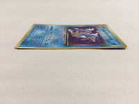 CD8308 Dark Gyarados - OP4 130 Pokemon Card TCG Japan