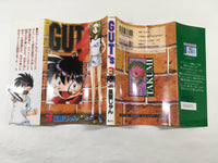 AAA1709 GUT's Vol.3 Japanese Manga