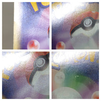 CE8825 Dragonair Uncommon e1 048/128 Pokemon Card TCG Japan