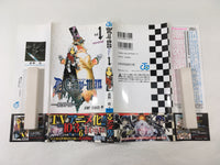 AAA1550 D.Gray-man Vol.1 Japanese Manga
