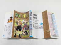 AAA2012 ONE PIECE Vol.18 Japanese Manga