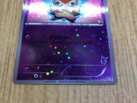 CE6625 Victini - BTV 009/021 Pokemon Card TCG Japan
