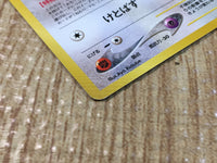 CE3325 Eevee - neo2 133 Pokemon Card TCG Japan