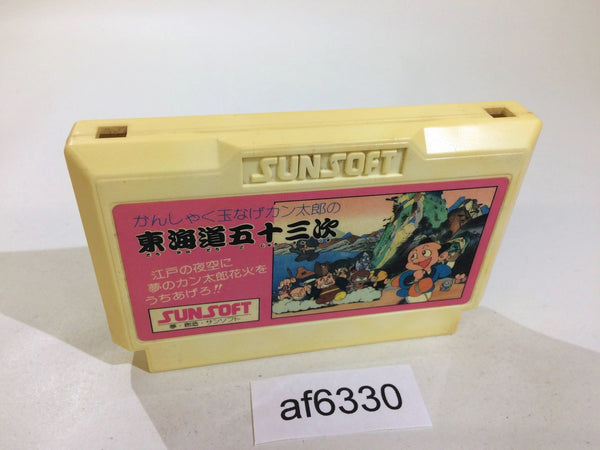 AF6330 Tokaido 53 Tsugi NES Famicom Japan