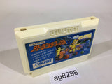 Atlantis no Nazo NES Famicom Japan - AG8298