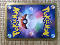 CE7425 Black Kyurem EX R BW6FB 045/059 Pokemon Card TCG Japan