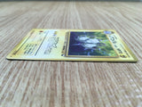 CE1427 Magneton - OPE2r 82 Pokemon Card TCG Japan