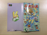 DK5931 Puyo Puyo BOXED Mega Drive Genesis Japan