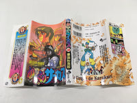 AAA1845 Karakuri Circus Vol.18 Japanese Manga