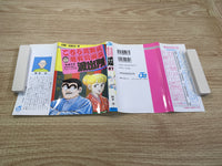 AAA1017 KochiKame: Tokyo Beat Cops Vol.41 Japanese Manga