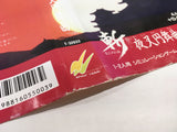 DK8195 Zan Yasha Enbukyoku BOXED Mega Drive Genesis Japan