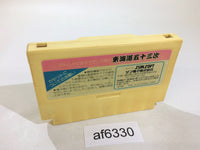 AF6330 Tokaido 53 Tsugi NES Famicom Japan