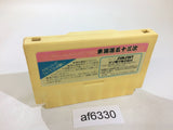 AF6330 Tokaido 53 Tsugi NES Famicom Japan