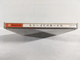 Dream Passport 2 Dreamcast Japan - FJ1045