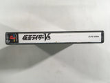Kamen Rider V3 PS1 Japan - FH4826