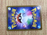 CE6025 Ho-Oh V SR s11a 080/068 Pokemon Card TCG Japan