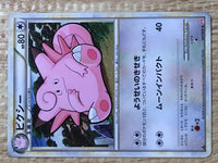 CE6425 Clefable Rare Holo L1HG 051/070 Pokemon Card TCG Japan