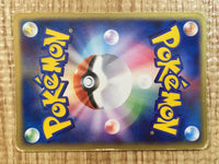 CE5225 Dark Dragonair - PCGd-sl 011/020 Pokemon Card TCG Japan