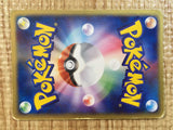 CE5225 Dark Dragonair - PCGd-sl 011/020 Pokemon Card TCG Japan