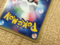 CE4471 Moomoo Milk - E1 029/029 Pokemon Card TCG Japan