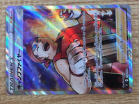CE5825 Kindler SR s9 113/100 Pokemon Card TCG Japan