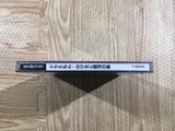 Doraemon Nobita to Fukkatsu no Hoshi Sega Saturn Japan - FH8199