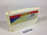 Atlantis no Nazo NES Famicom Japan - AG8298