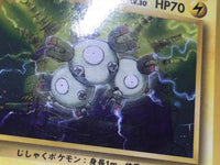 CE1427 Magneton - OPE2r 82 Pokemon Card TCG Japan