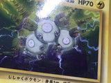 CE1427 Magneton - OPE2r 82 Pokemon Card TCG Japan