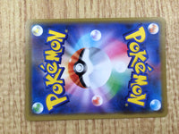 CE7225 Blastoise Piplup tag team GX RR SM11a 016/064 Pokemon Card TCG Japan