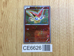 CE6626 Victini - BTV 001/021 Pokemon Card TCG Japan