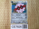 CE7826 Forretress Rare Holo L2 046/080 Pokemon Card TCG Japan
