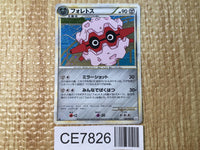 CE7826 Forretress Rare Holo L2 046/080 Pokemon Card TCG Japan