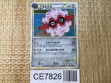 CE7826 Forretress Rare Holo L2 046/080 Pokemon Card TCG Japan