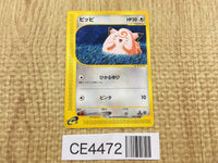 CE4472 Clefairy Common e1 028/128 Pokemon Card TCG Japan