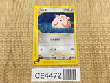 CE4472 Clefairy Common e1 028/128 Pokemon Card TCG Japan