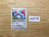 CE2778 Salamence Rare DPs 074/092 Pokemon Card TCG Japan