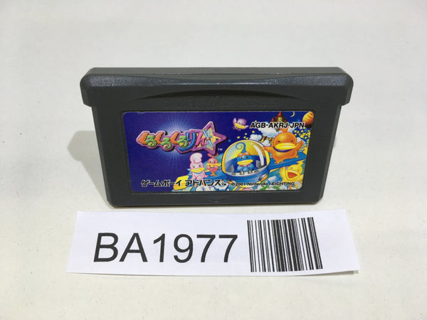 BA1977 Kuru Kuru Kururin GameBoy Advance Japan