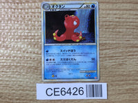CE6426 Octillery Rare Holo L1HG 029/070 Pokemon Card TCG Japan