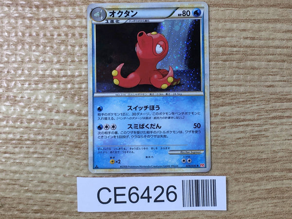 CE6426 Octillery Rare Holo L1HG 029/070 Pokemon Card TCG Japan