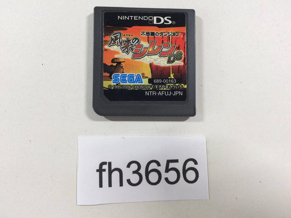 FH3656 Mystery Dungeon Shiren the Wanderer Nintendo DS Japan