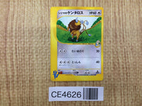 CE4626 Chuck Tauros - VS 036/141 Pokemon Card TCG Japan