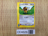 CE4626 Chuck Tauros - VS 036/141 Pokemon Card TCG Japan